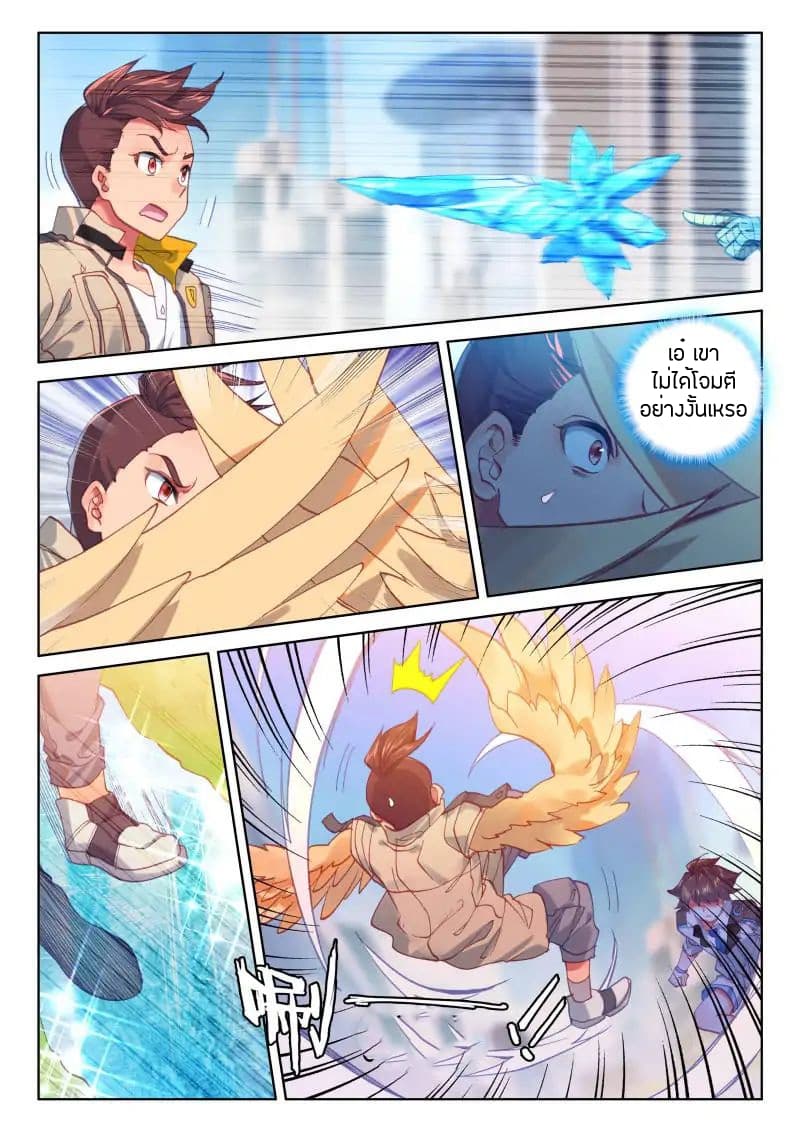 เธญเนเธฒเธเธเธฒเธฃเนเธ•เธนเธ Douluo Dalu