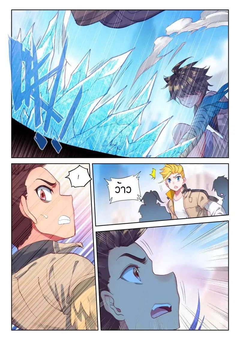 เธญเนเธฒเธเธเธฒเธฃเนเธ•เธนเธ Douluo Dalu