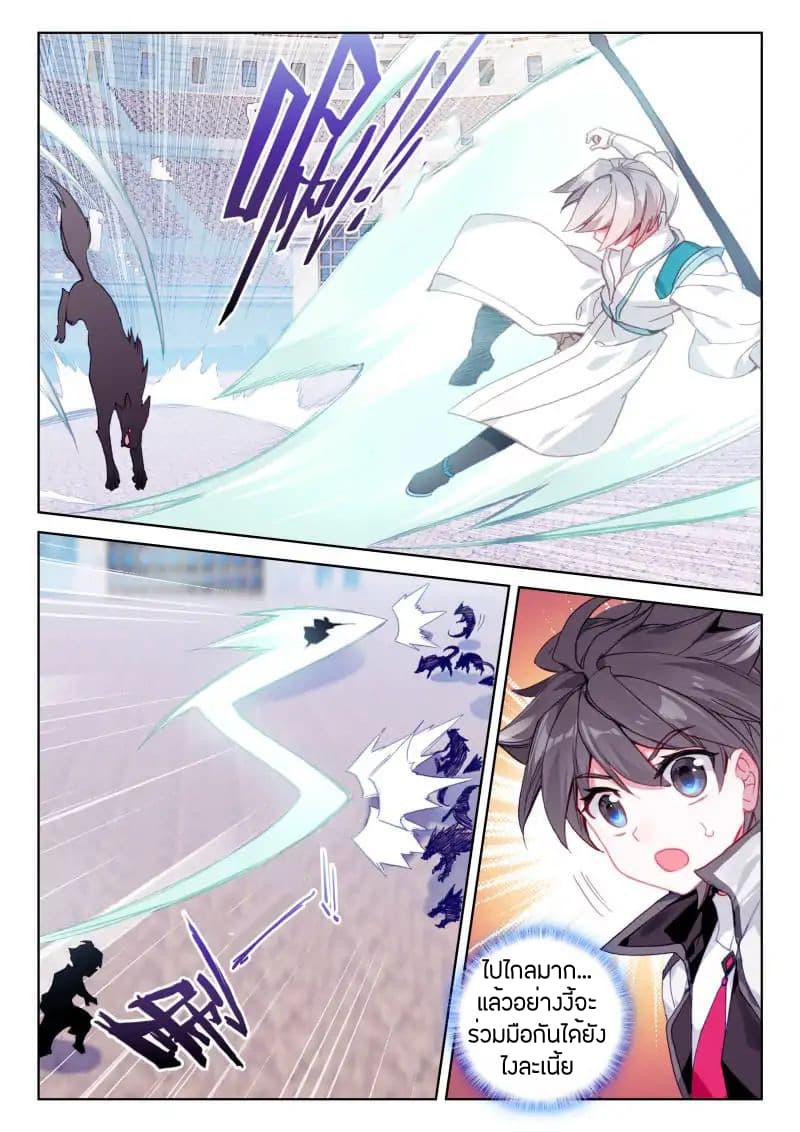 เธญเนเธฒเธเธเธฒเธฃเนเธ•เธนเธ Douluo Dalu