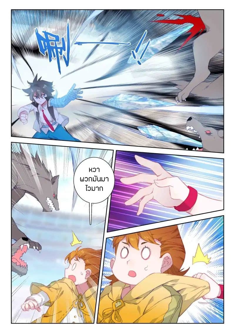 เธญเนเธฒเธเธเธฒเธฃเนเธ•เธนเธ Douluo Dalu