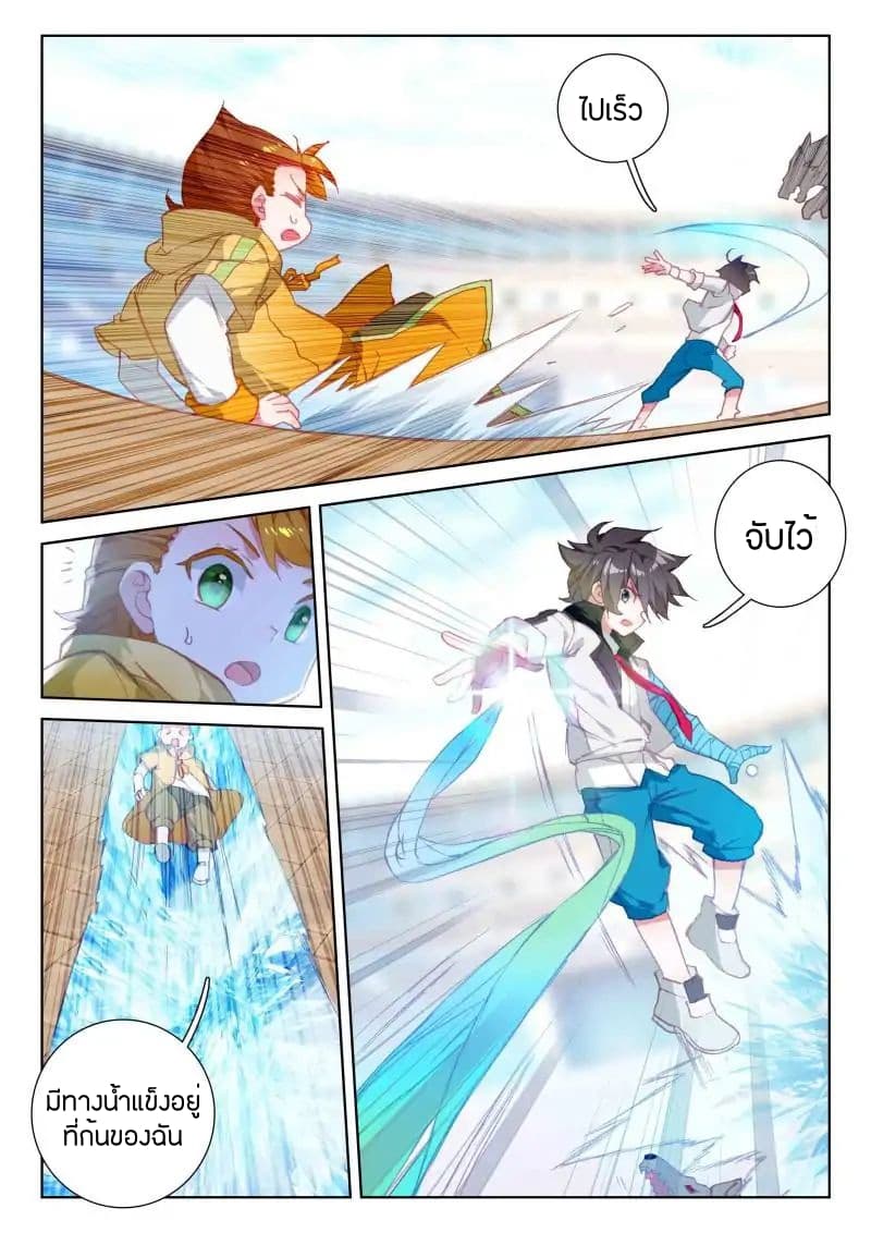 เธญเนเธฒเธเธเธฒเธฃเนเธ•เธนเธ Douluo Dalu