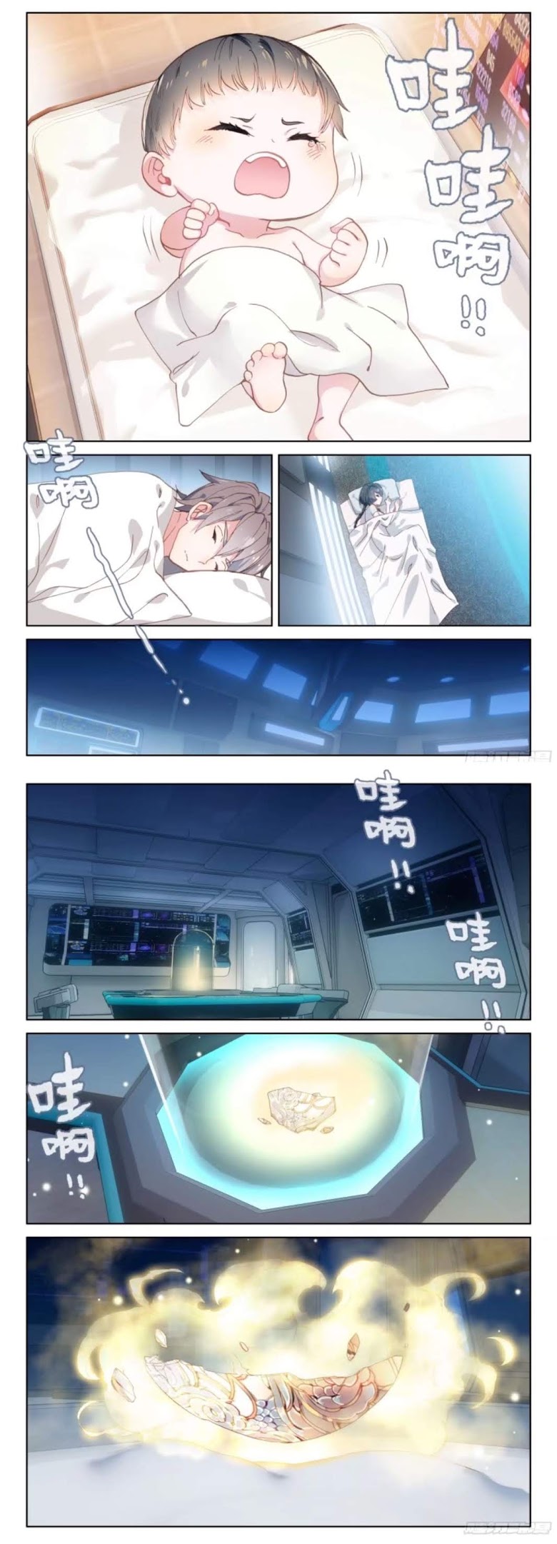 เธญเนเธฒเธเธเธฒเธฃเนเธ•เธนเธ Douluo Dalu