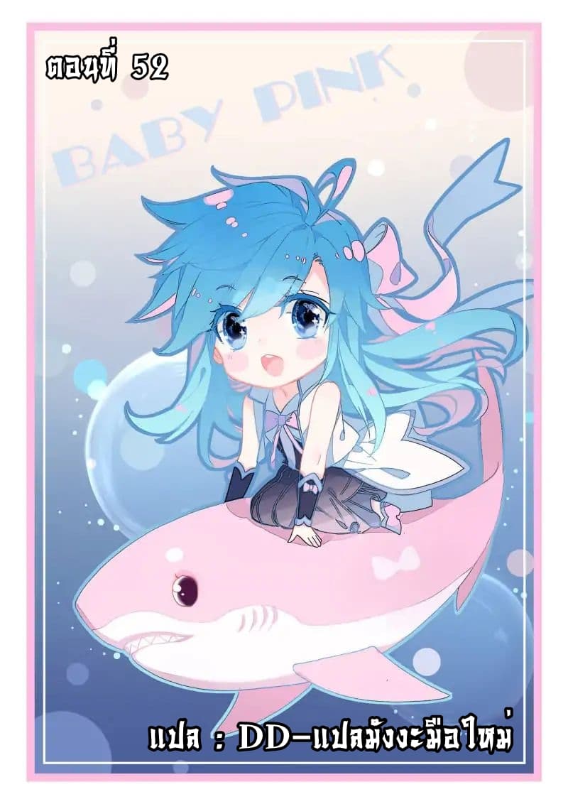 เธญเนเธฒเธเธเธฒเธฃเนเธ•เธนเธ Douluo Dalu