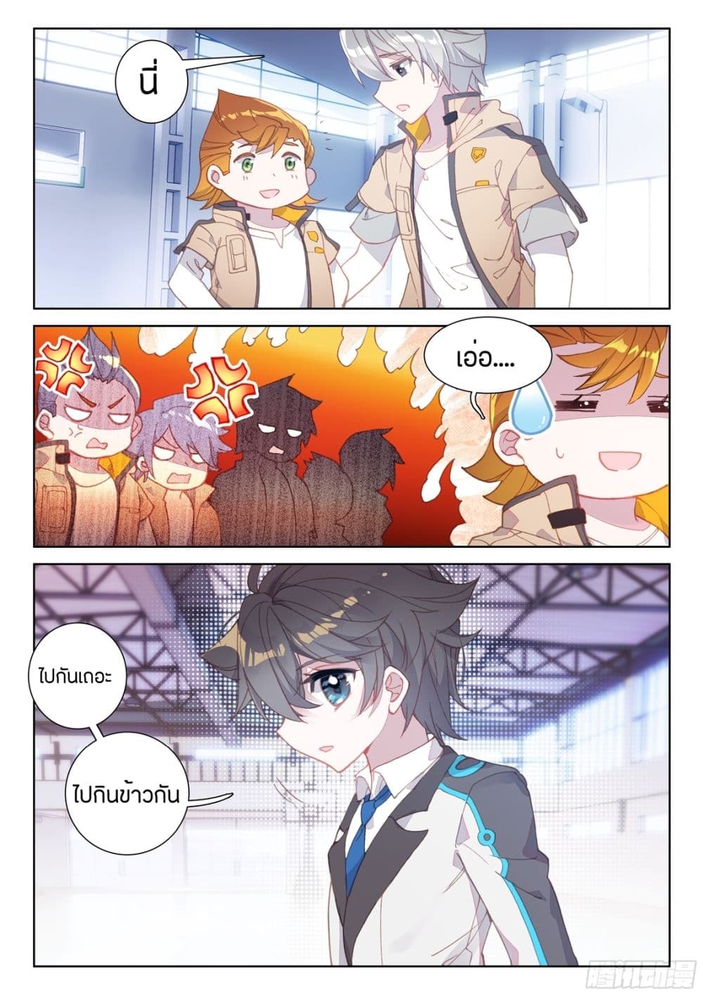 เธญเนเธฒเธเธเธฒเธฃเนเธ•เธนเธ Douluo Dalu