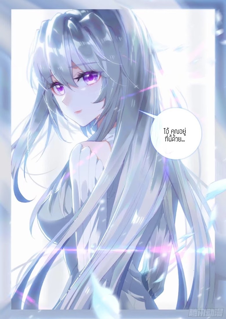 เธญเนเธฒเธเธเธฒเธฃเนเธ•เธนเธ Douluo Dalu