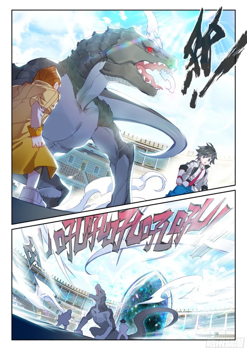 เธญเนเธฒเธเธเธฒเธฃเนเธ•เธนเธ Douluo Dalu