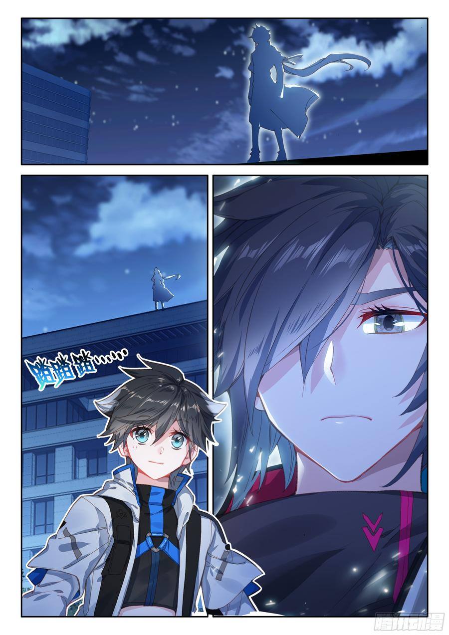 เธญเนเธฒเธเธเธฒเธฃเนเธ•เธนเธ Douluo Dalu