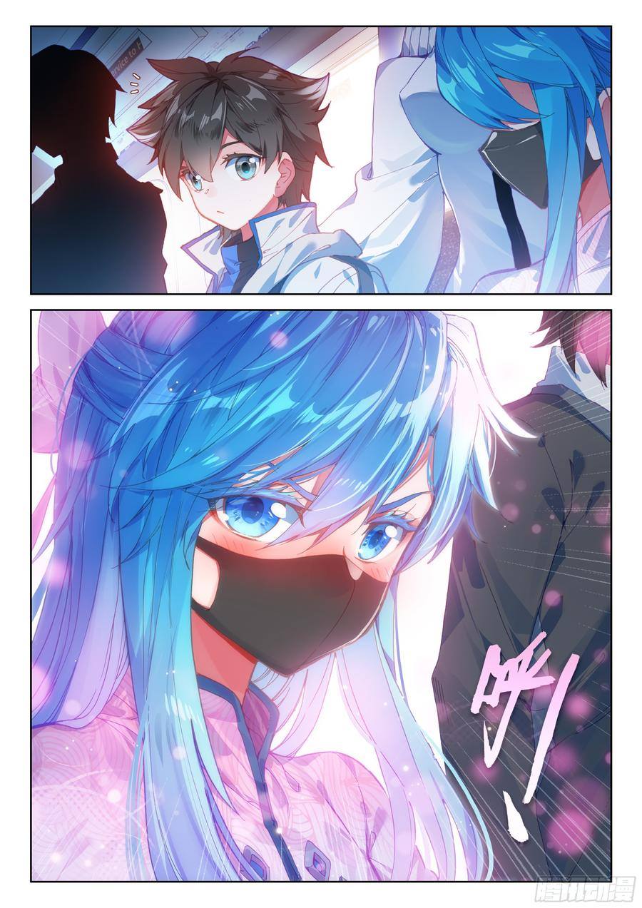 เธญเนเธฒเธเธเธฒเธฃเนเธ•เธนเธ Douluo Dalu