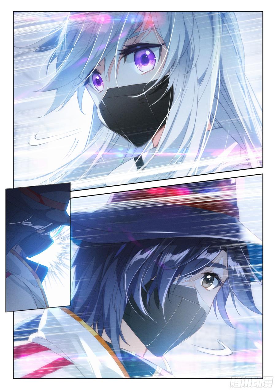 เธญเนเธฒเธเธเธฒเธฃเนเธ•เธนเธ Douluo Dalu