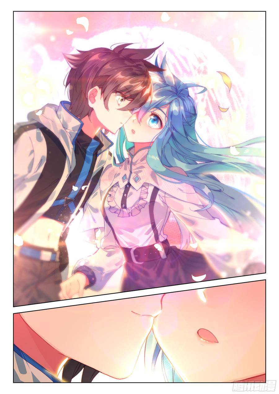 เธญเนเธฒเธเธเธฒเธฃเนเธ•เธนเธ Douluo Dalu