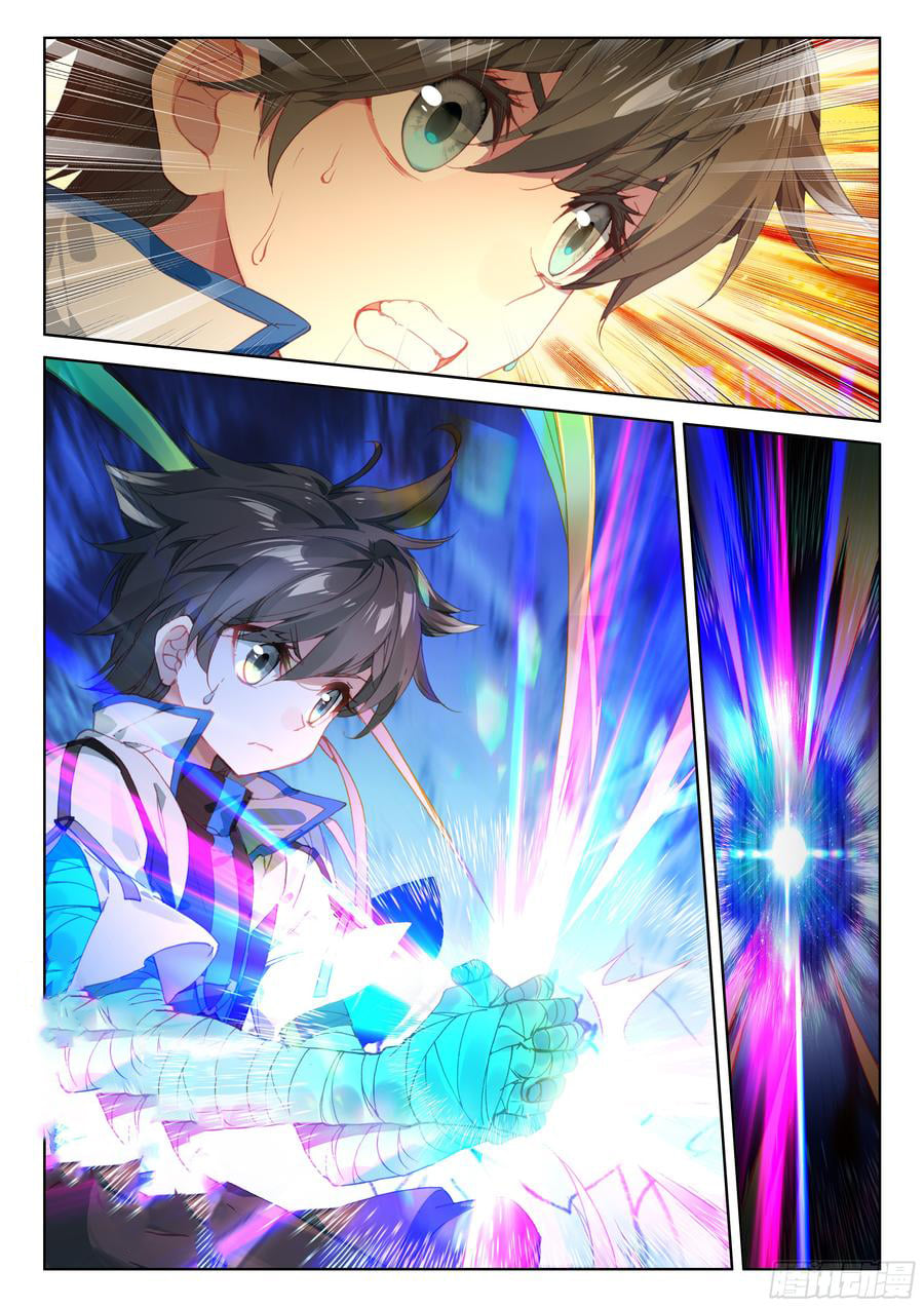 เธญเนเธฒเธเธเธฒเธฃเนเธ•เธนเธ Douluo Dalu