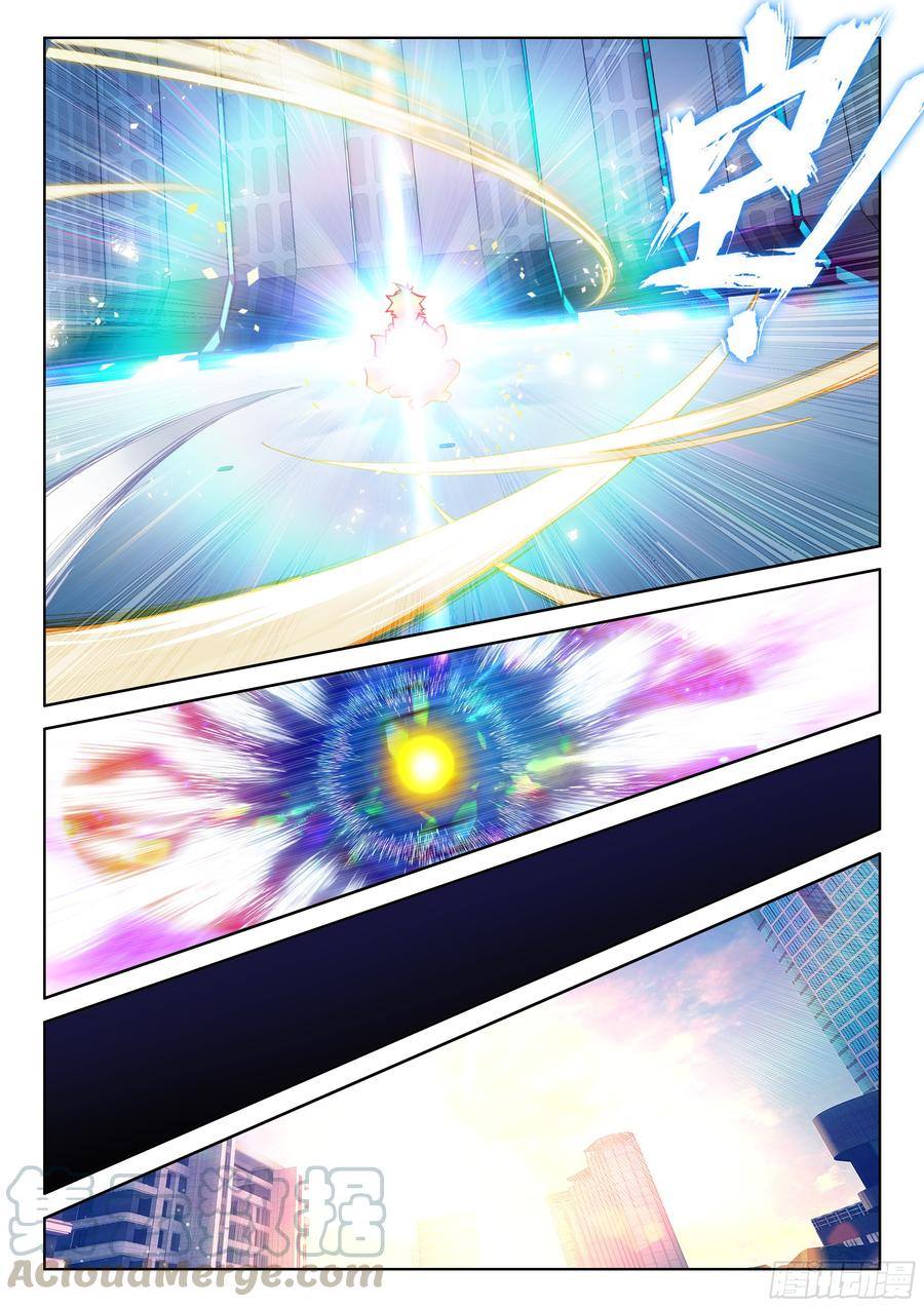 เธญเนเธฒเธเธเธฒเธฃเนเธ•เธนเธ Douluo Dalu