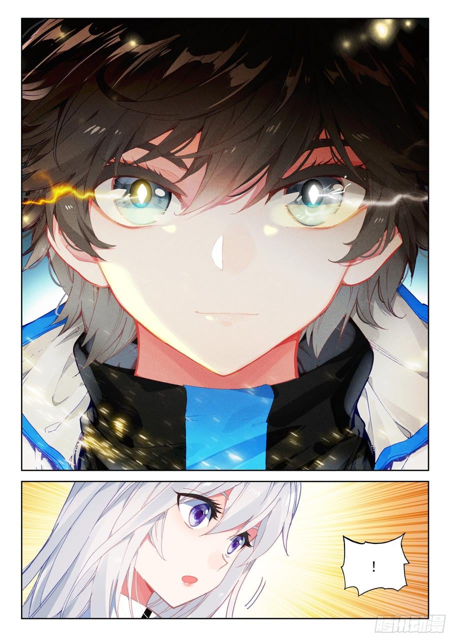 เธญเนเธฒเธเธเธฒเธฃเนเธ•เธนเธ Douluo Dalu