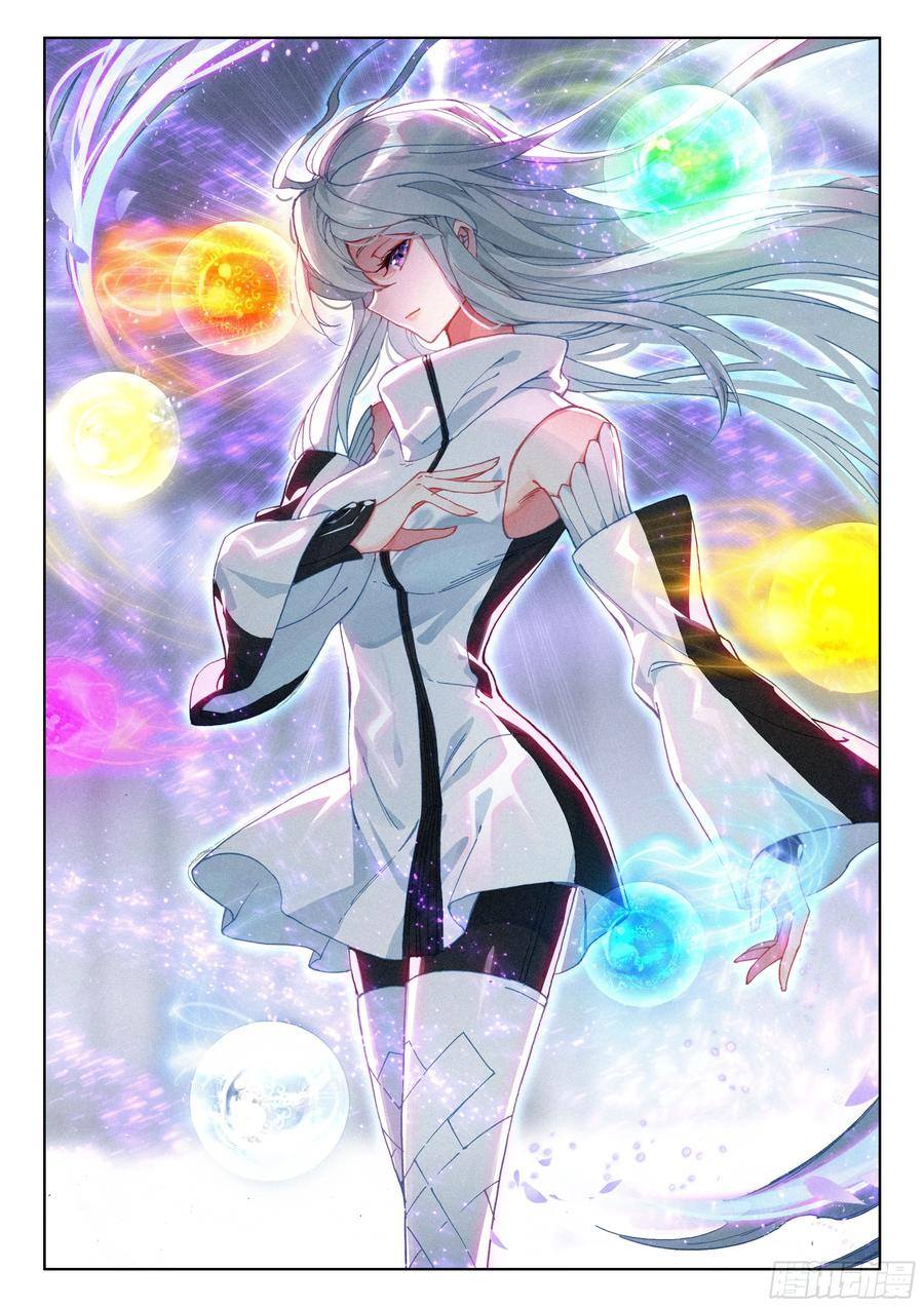 เธญเนเธฒเธเธเธฒเธฃเนเธ•เธนเธ Douluo Dalu