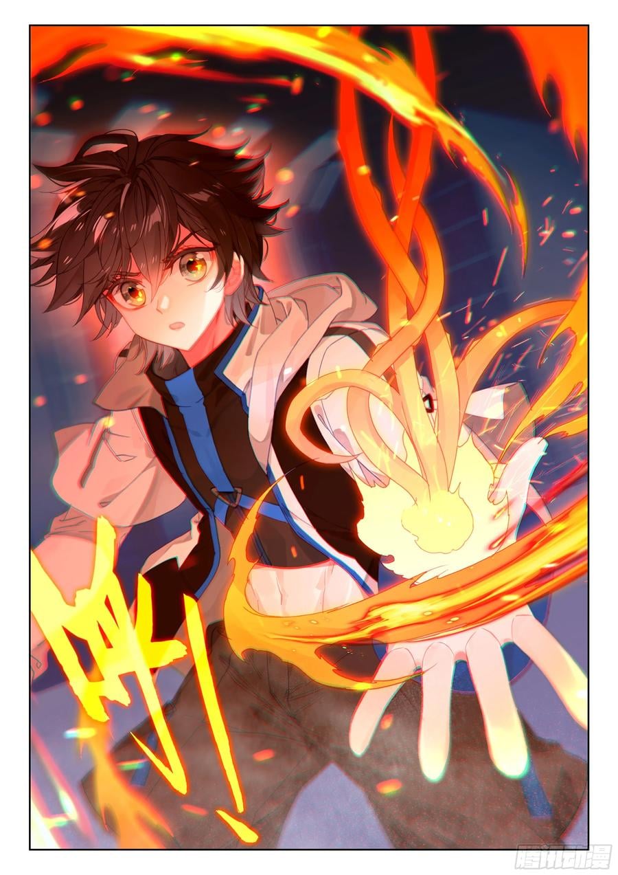 เธญเนเธฒเธเธเธฒเธฃเนเธ•เธนเธ Douluo Dalu