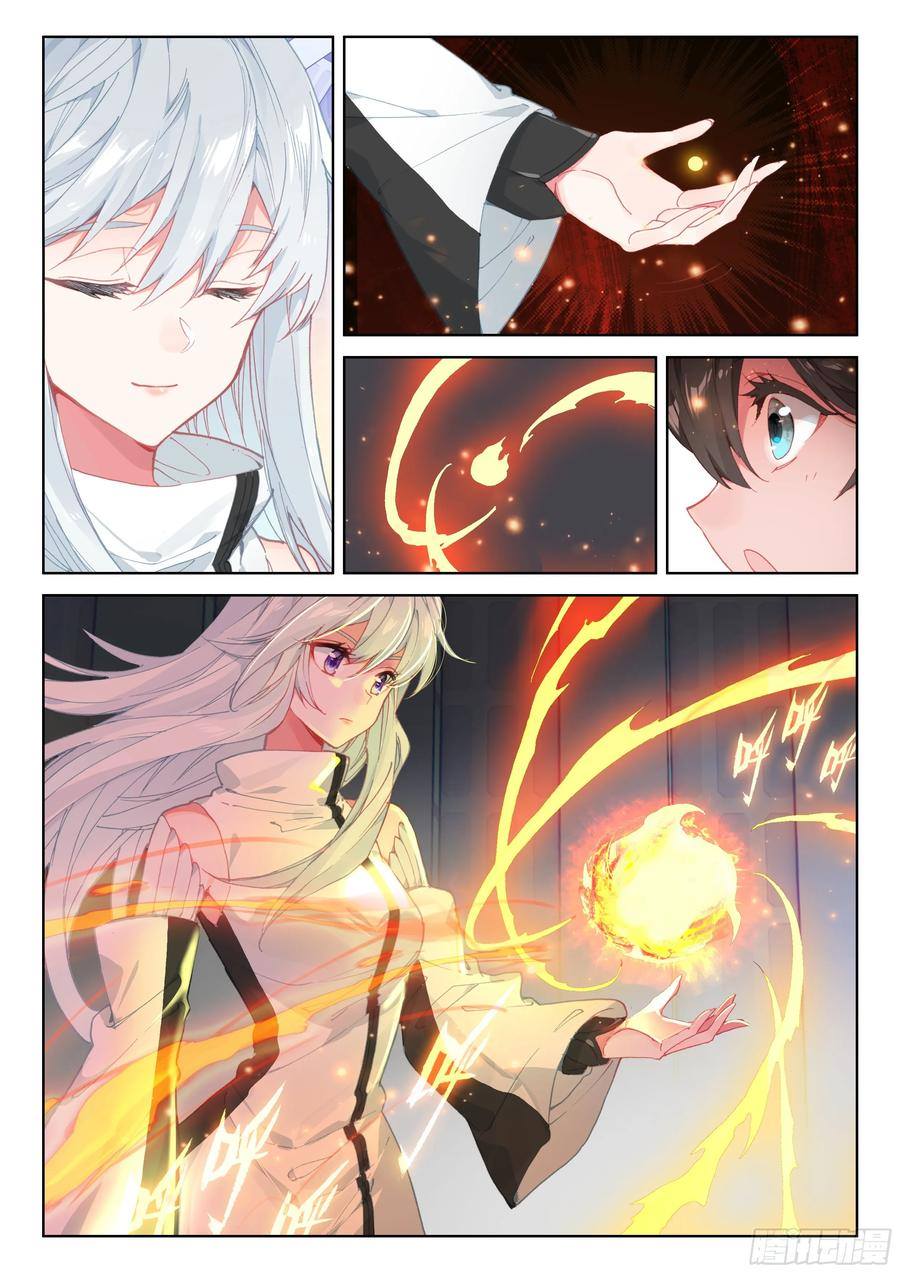 เธญเนเธฒเธเธเธฒเธฃเนเธ•เธนเธ Douluo Dalu