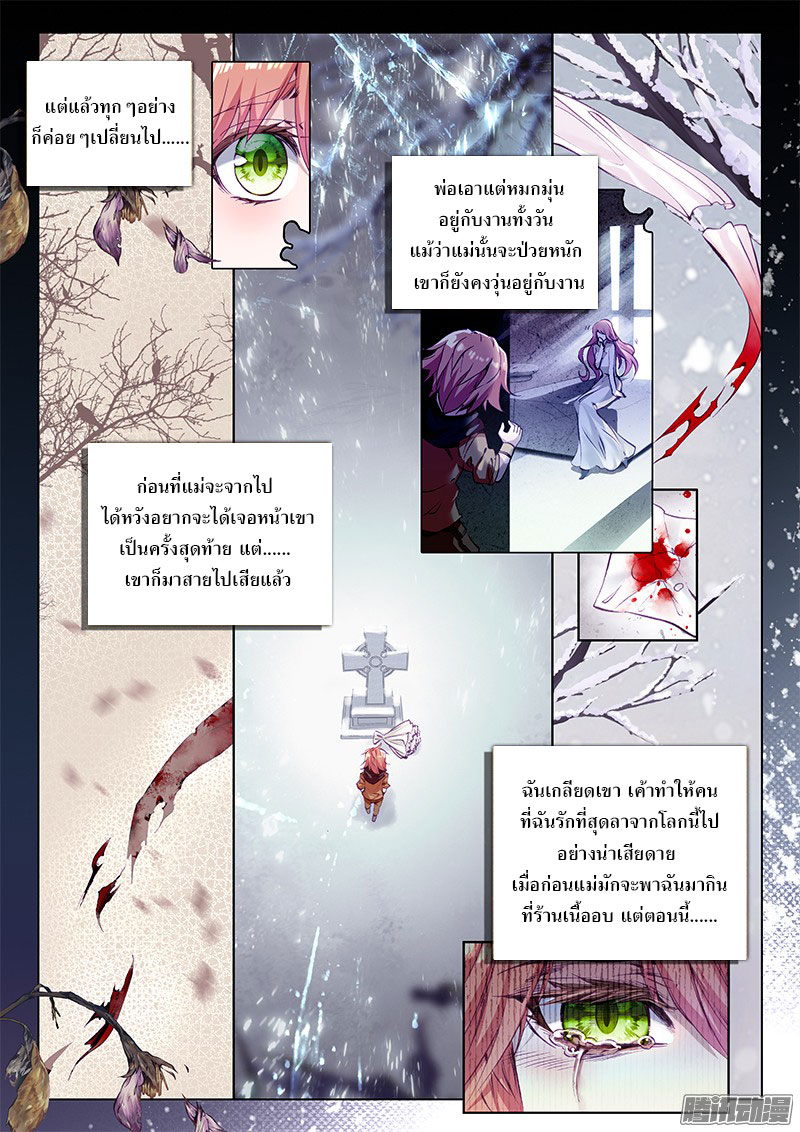 à¸­à¹ˆà¸²à¸™à¸¡à¸±à¸‡à¸‡à¸° à¸à¸²à¸£à¹Œà¸•à¸¹à¸™