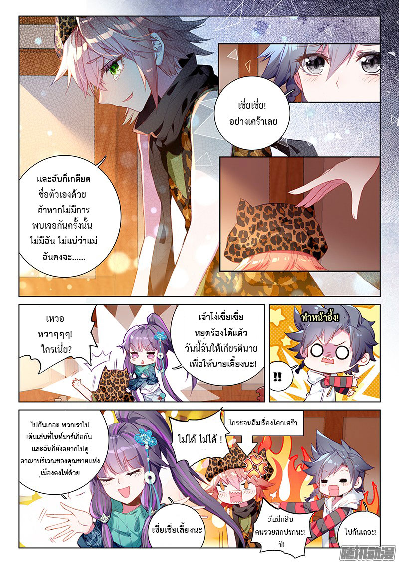 à¸­à¹ˆà¸²à¸™à¸¡à¸±à¸‡à¸‡à¸° à¸à¸²à¸£à¹Œà¸•à¸¹à¸™