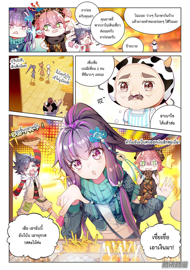 à¸­à¹ˆà¸²à¸™à¸¡à¸±à¸‡à¸‡à¸° à¸à¸²à¸£à¹Œà¸•à¸¹à¸™