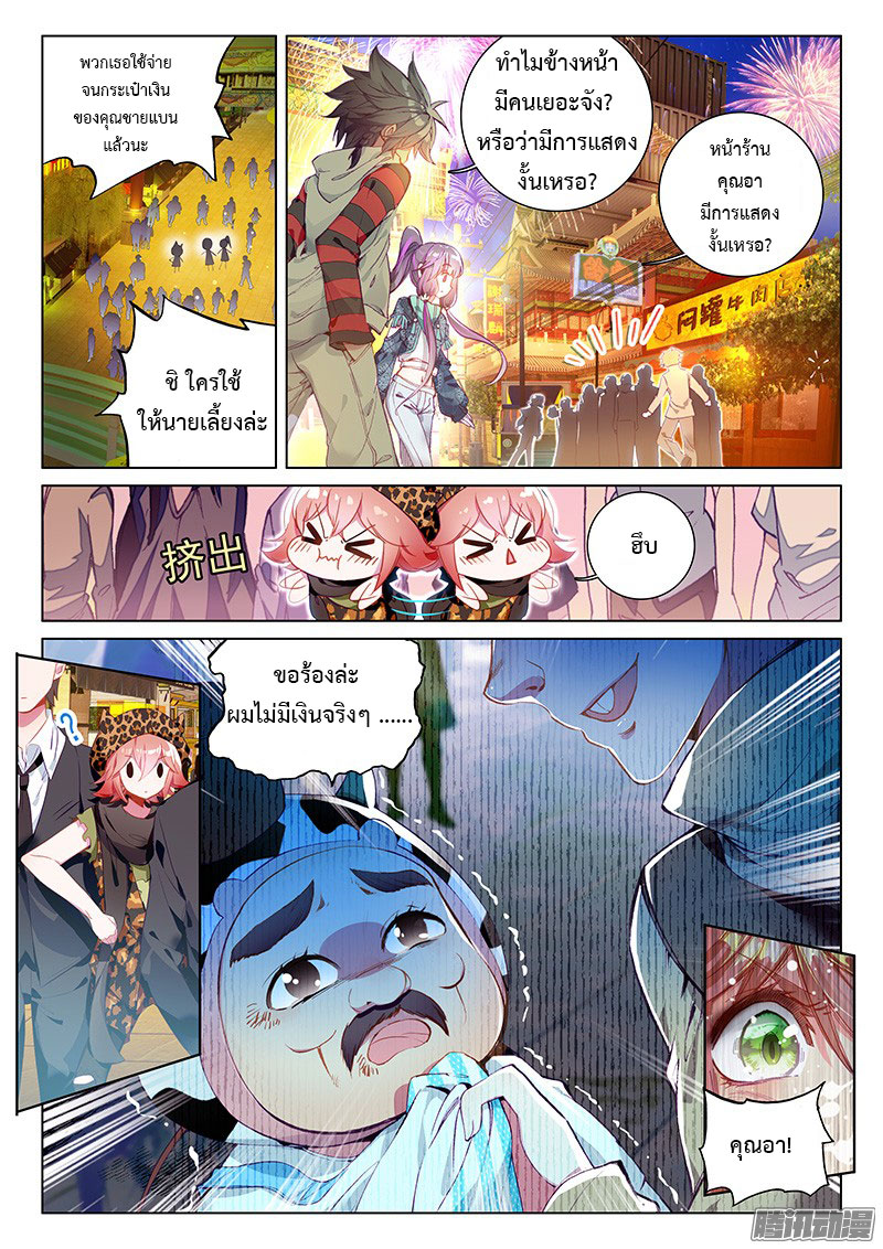 à¸­à¹ˆà¸²à¸™à¸¡à¸±à¸‡à¸‡à¸° à¸à¸²à¸£à¹Œà¸•à¸¹à¸™