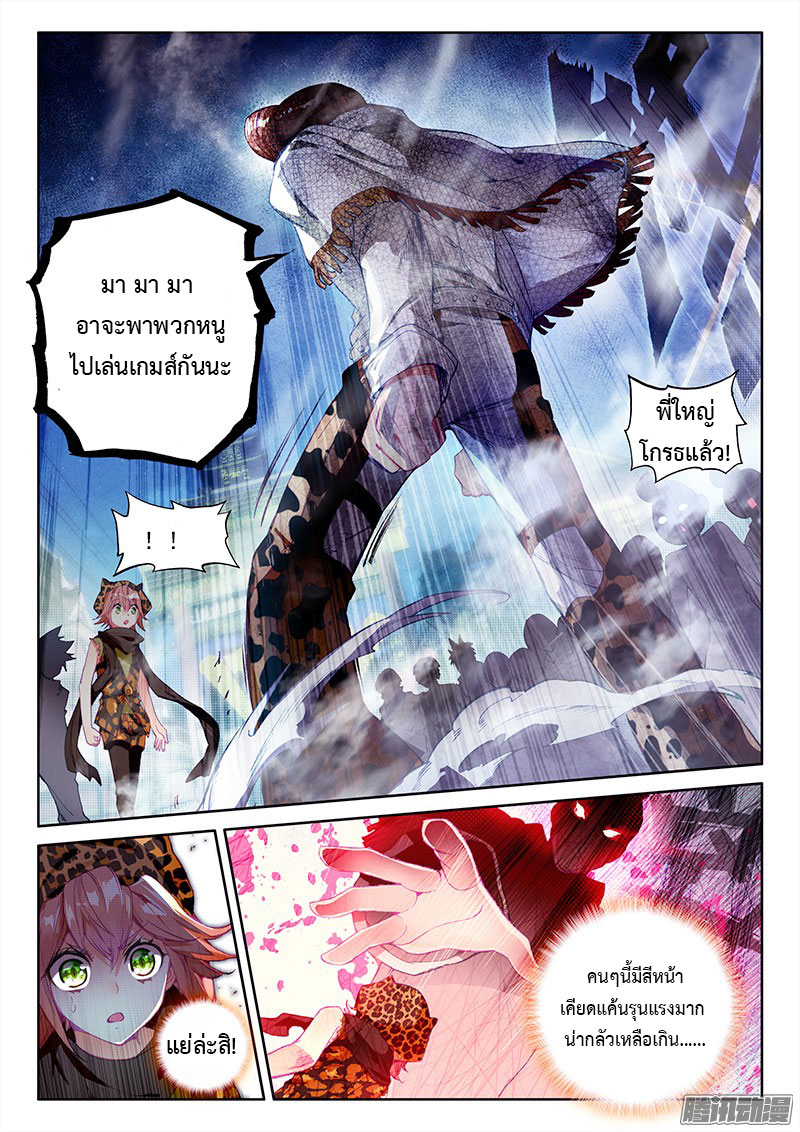 à¸­à¹ˆà¸²à¸™à¸¡à¸±à¸‡à¸‡à¸° à¸à¸²à¸£à¹Œà¸•à¸¹à¸™