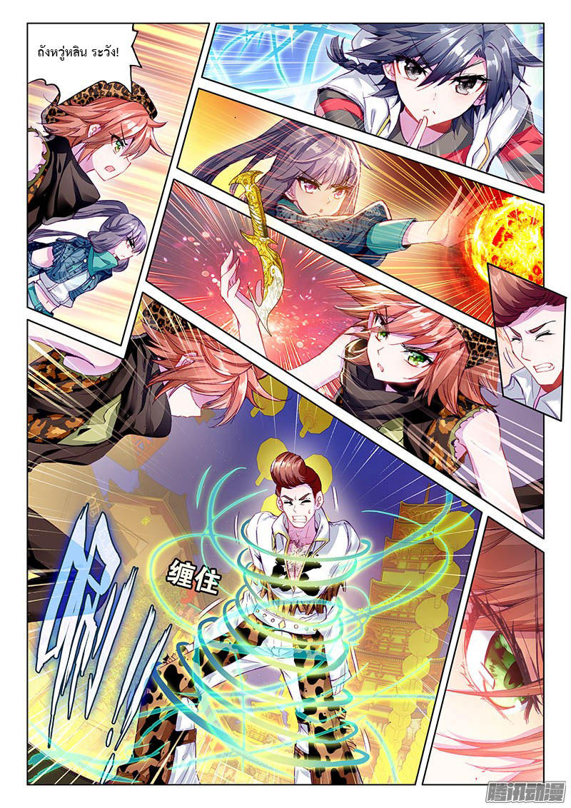 à¸­à¹ˆà¸²à¸™à¸¡à¸±à¸‡à¸‡à¸° à¸à¸²à¸£à¹Œà¸•à¸¹à¸™