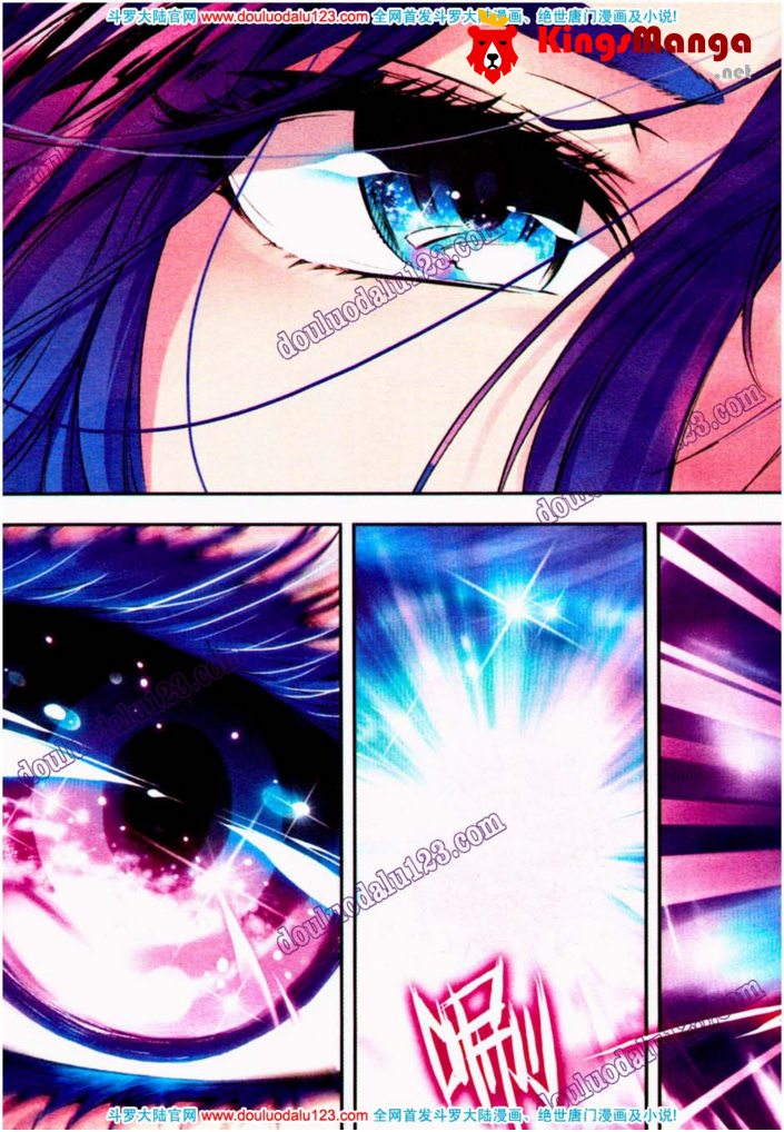 เธญเนเธฒเธเธเธฒเธฃเนเธ•เธนเธ Douluo Dalu