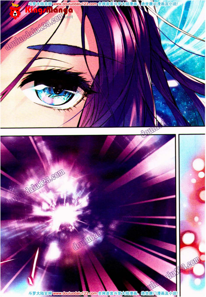 เธญเนเธฒเธเธเธฒเธฃเนเธ•เธนเธ Douluo Dalu