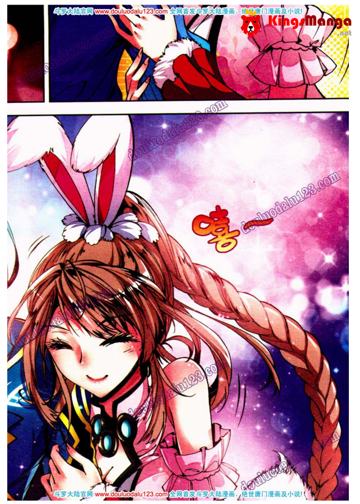 เธญเนเธฒเธเธเธฒเธฃเนเธ•เธนเธ Douluo Dalu