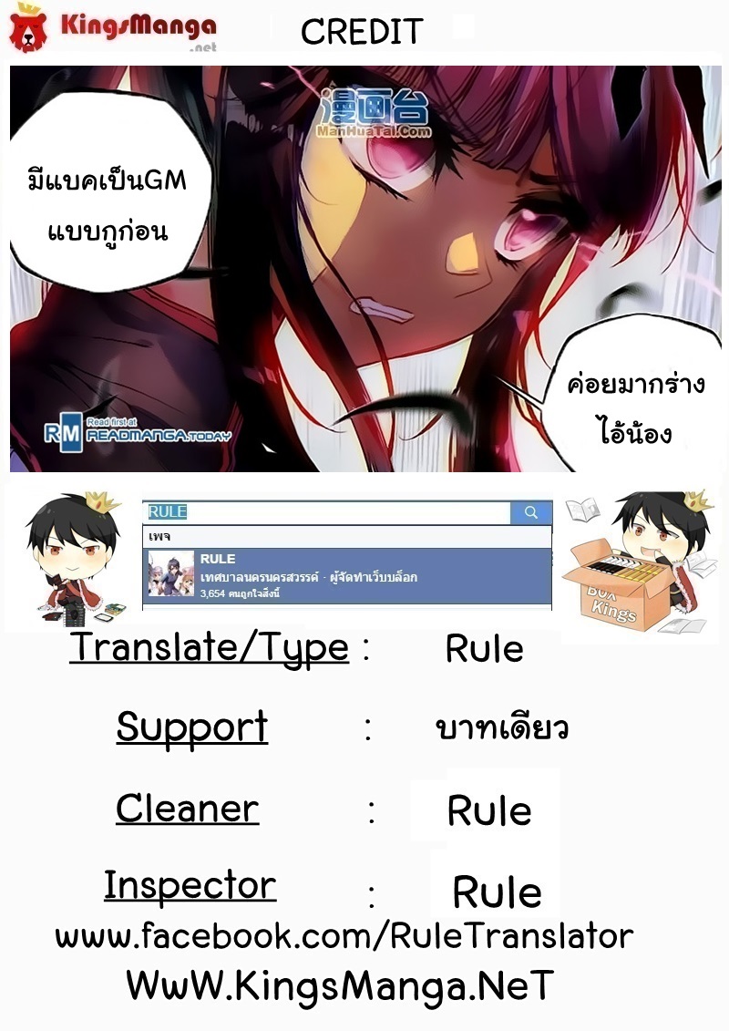 เธญเนเธฒเธเธเธฒเธฃเนเธ•เธนเธ Douluo Dalu