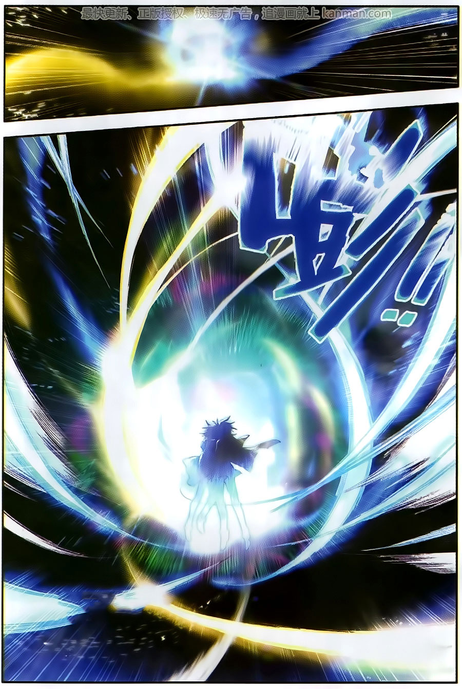 เธญเนเธฒเธเธเธฒเธฃเนเธ•เธนเธ Douluo Dalu