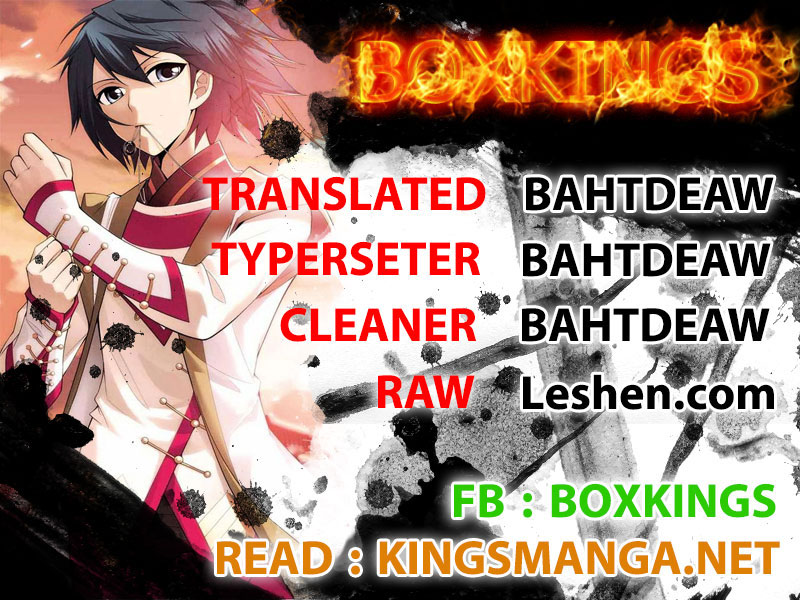 เธญเนเธฒเธเธเธฒเธฃเนเธ•เธนเธ Douluo Dalu