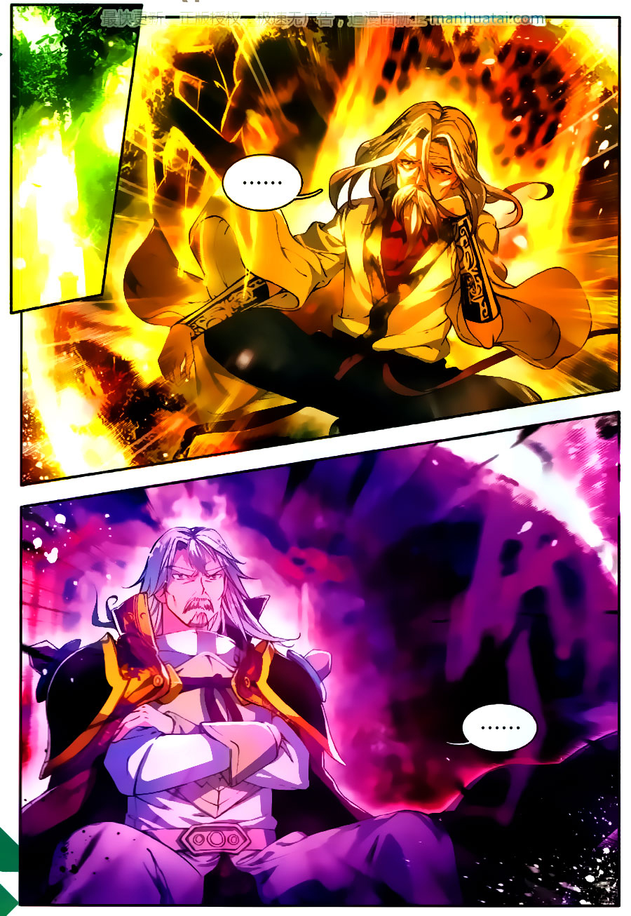 เธญเนเธฒเธเธเธฒเธฃเนเธ•เธนเธ Douluo Dalu