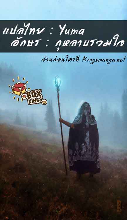 เธญเนเธฒเธเธเธฒเธฃเนเธ•เธนเธ Douluo Dalu