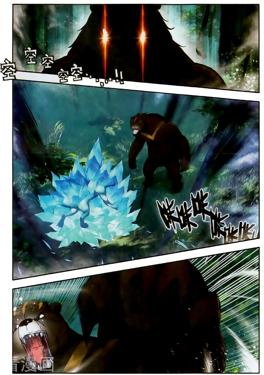 เธญเนเธฒเธเธเธฒเธฃเนเธ•เธนเธ Douluo Dalu