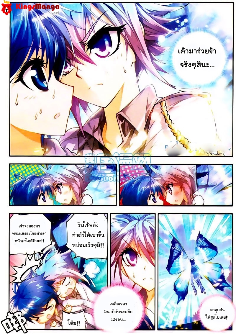 เธญเนเธฒเธเธเธฒเธฃเนเธ•เธนเธ Douluo Dalu