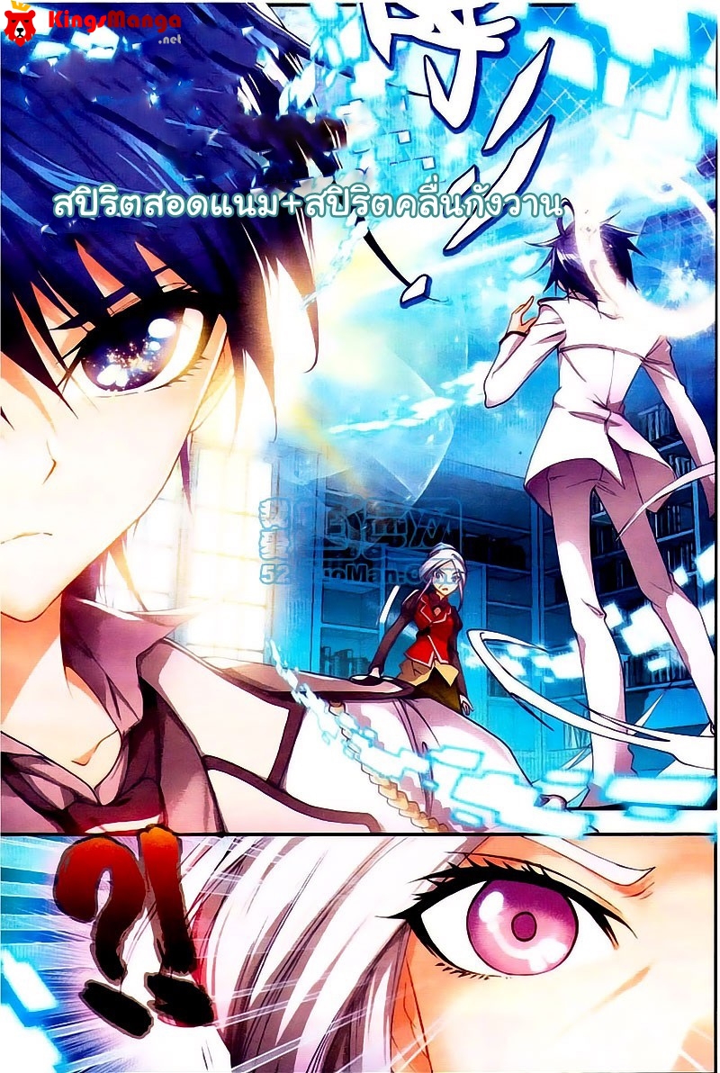 เธญเนเธฒเธเธเธฒเธฃเนเธ•เธนเธ Douluo Dalu