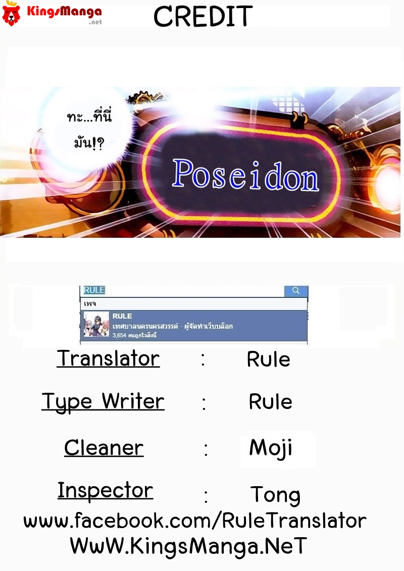 เธญเนเธฒเธเธเธฒเธฃเนเธ•เธนเธ Douluo Dalu