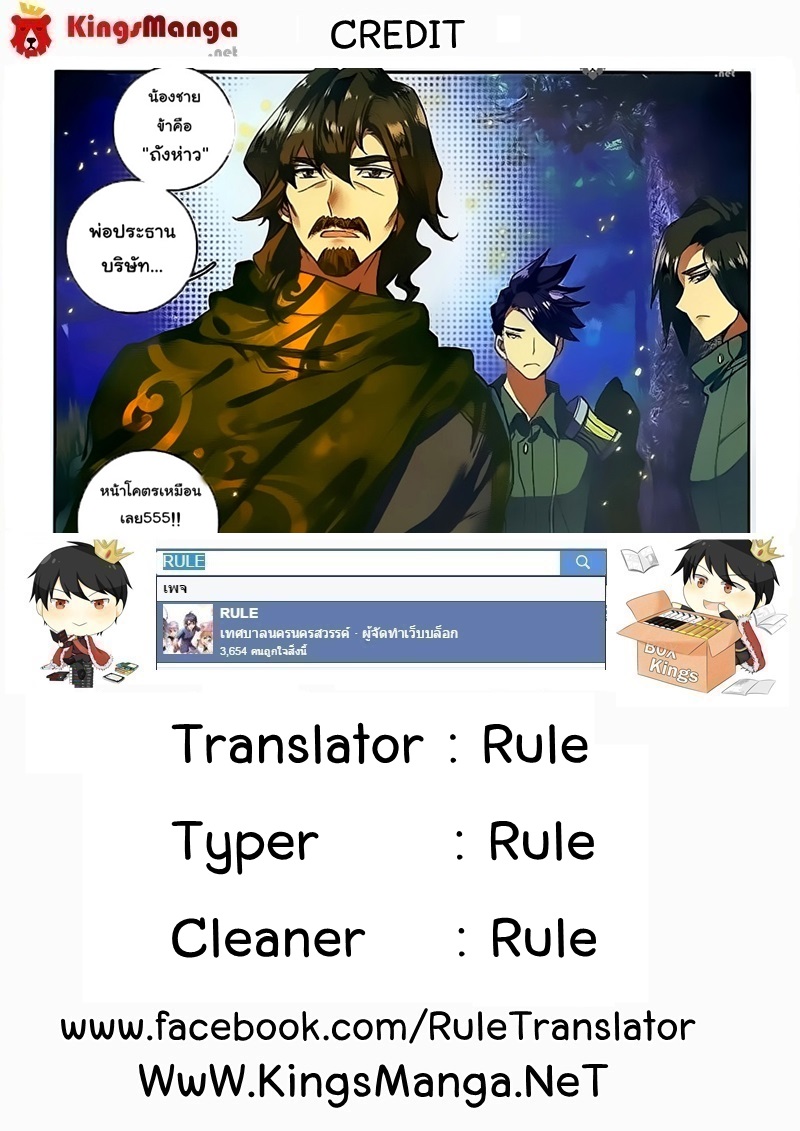 เธญเนเธฒเธเธเธฒเธฃเนเธ•เธนเธ Douluo Dalu