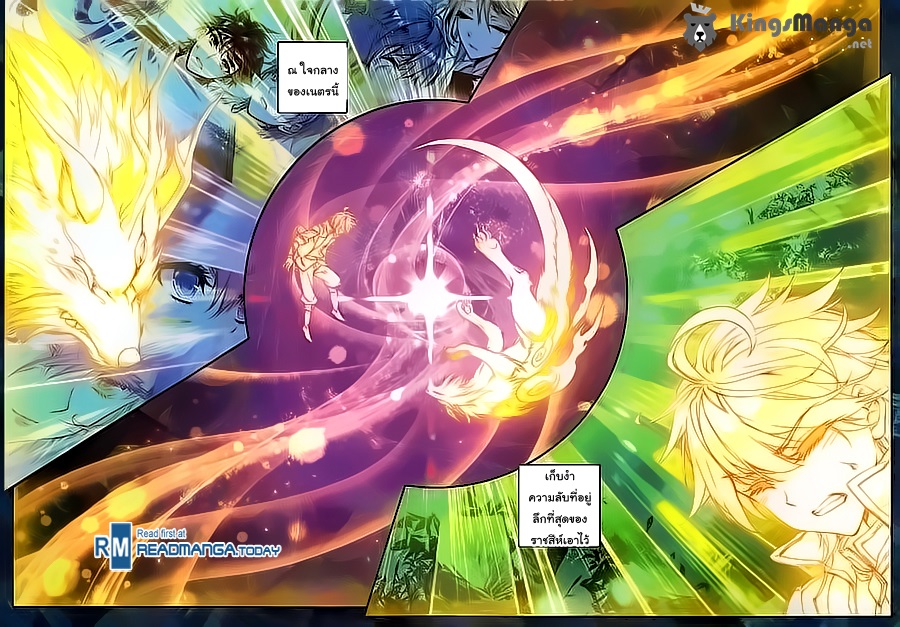 เธญเนเธฒเธเธเธฒเธฃเนเธ•เธนเธ Douluo Dalu