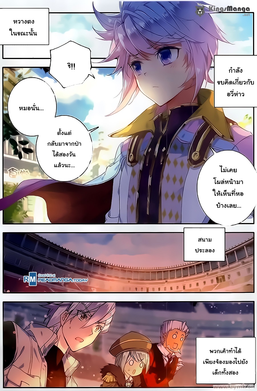 เธญเนเธฒเธเธเธฒเธฃเนเธ•เธนเธ Douluo Dalu