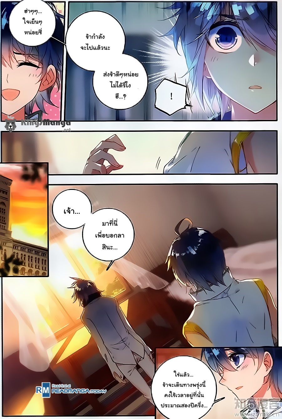 เธญเนเธฒเธเธเธฒเธฃเนเธ•เธนเธ Douluo Dalu