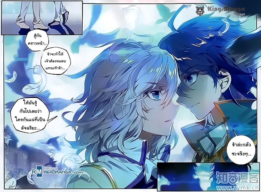 เธญเนเธฒเธเธเธฒเธฃเนเธ•เธนเธ Douluo Dalu