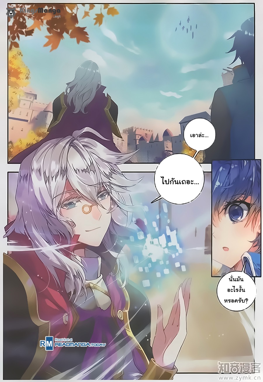 เธญเนเธฒเธเธเธฒเธฃเนเธ•เธนเธ Douluo Dalu