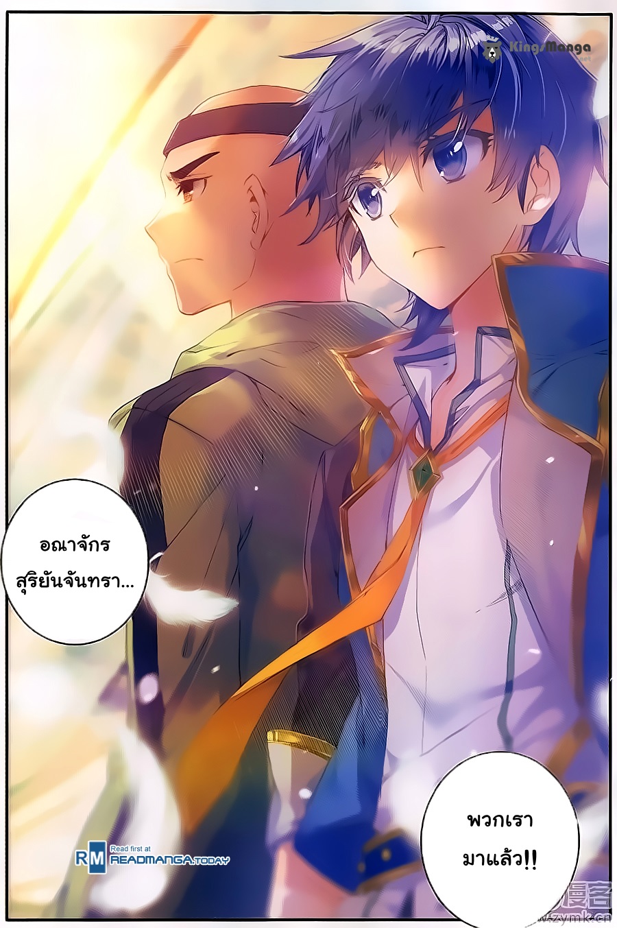 เธญเนเธฒเธเธเธฒเธฃเนเธ•เธนเธ Douluo Dalu