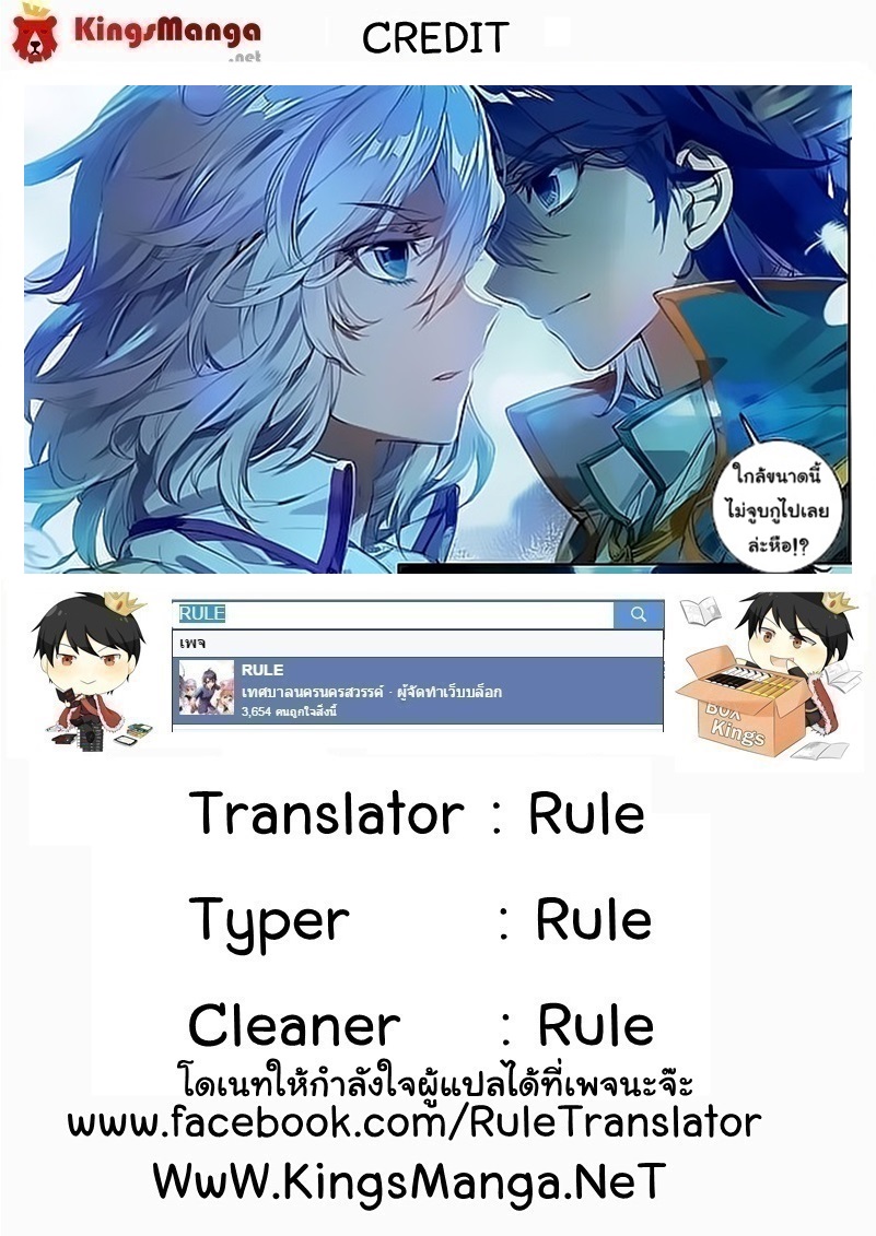 เธญเนเธฒเธเธเธฒเธฃเนเธ•เธนเธ Douluo Dalu