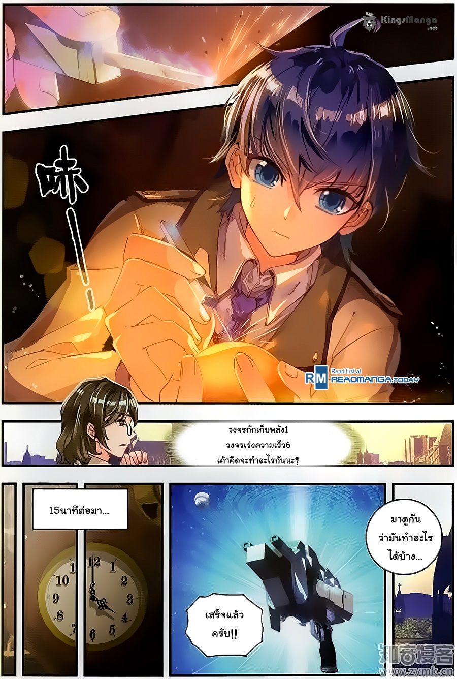 เธญเนเธฒเธเธเธฒเธฃเนเธ•เธนเธ Douluo Dalu