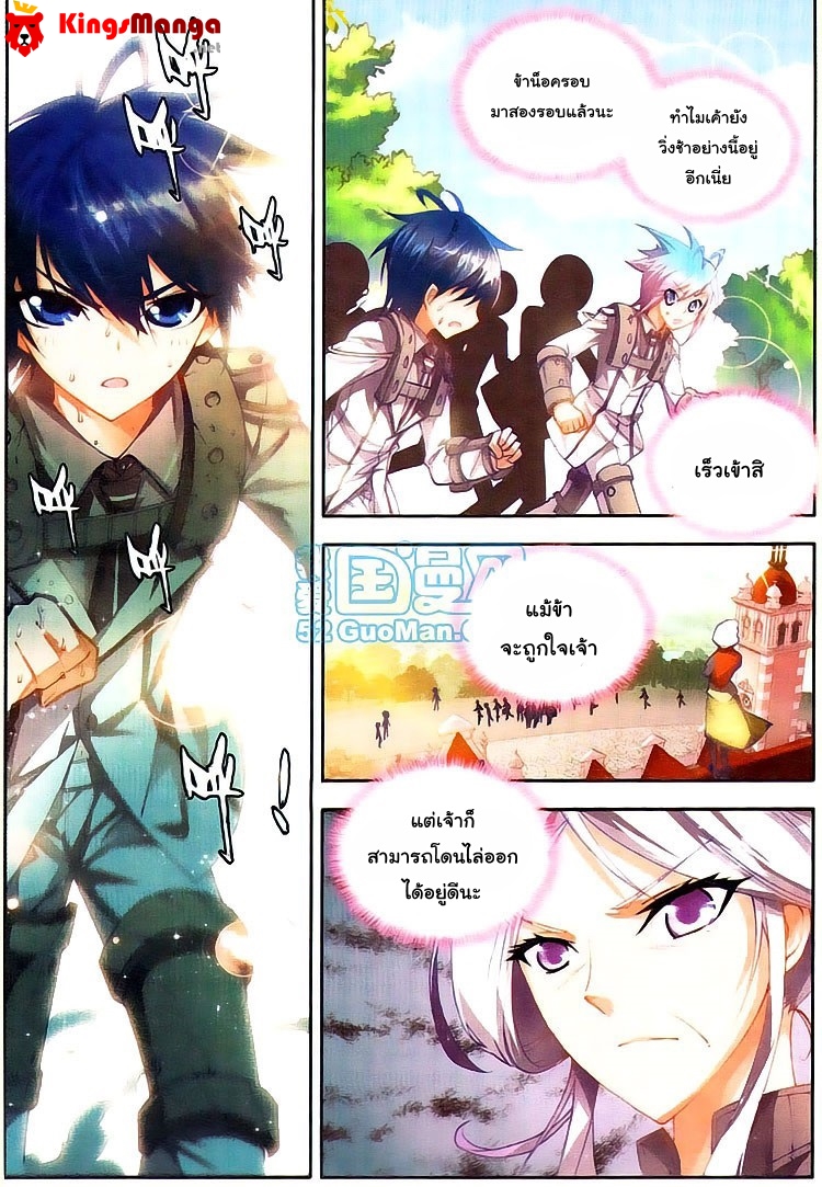 เธญเนเธฒเธเธเธฒเธฃเนเธ•เธนเธ Douluo Dalu