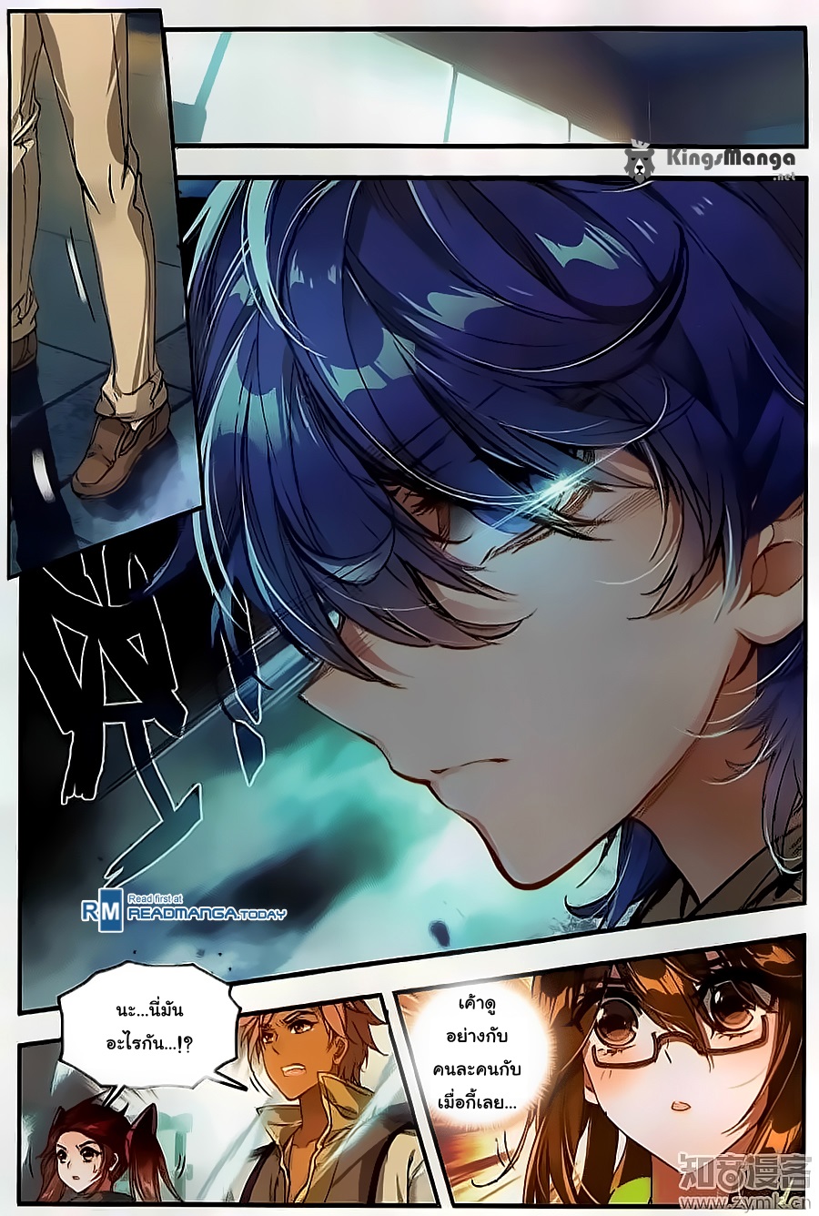 เธญเนเธฒเธเธเธฒเธฃเนเธ•เธนเธ Douluo Dalu