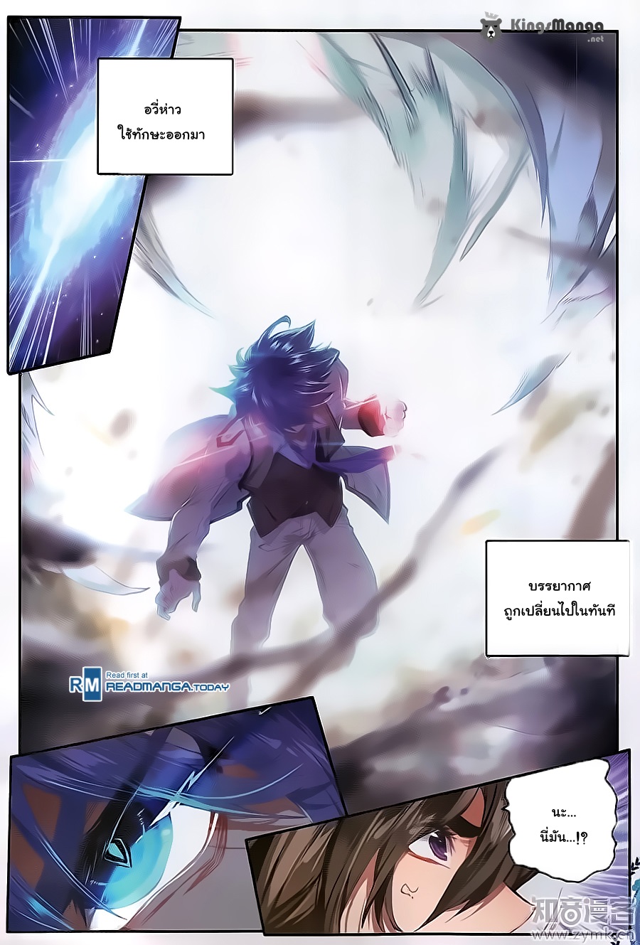 เธญเนเธฒเธเธเธฒเธฃเนเธ•เธนเธ Douluo Dalu